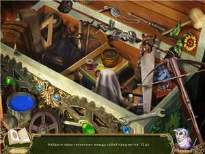 Download Awakening The Skyward Castle CE game