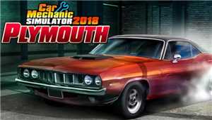 Download Car Mechanic Simulator 2018 Plymouth Update v1 5 3-PLAZA game