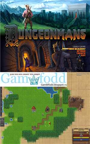 Download Dungeonmans v1 6c1 game