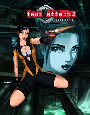 Download Fear Effect game