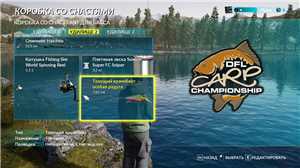 Download Fishing Sim World Deluxe Edition - Multi7 game