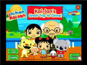 Download Kai-Lans Great Trip To China - NEW Game For Kids game