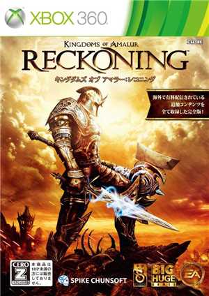 Download Kingdoms Of Amalur Reckoning XBOX360-iMARS game
