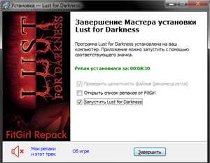 Download Lust for Darkness Update v20180617-CODEX game