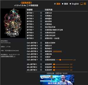 Download Mistover v1 4a RIP-SiMPLEX game