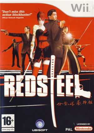 Download Red Steel Wii  game