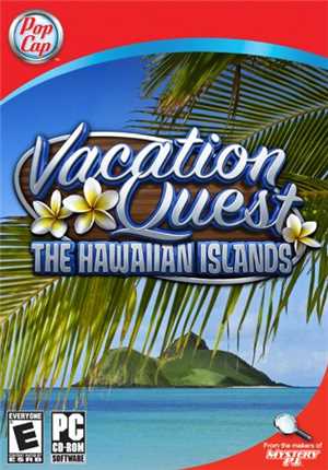 Download Vacation Quest - The Hawaiian Islands  game