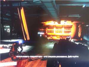 Download Aliens Colonial Marines PS3 EUR Rogero 4.30 game