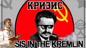 Download Crisis in the Kremlin Trotsky game