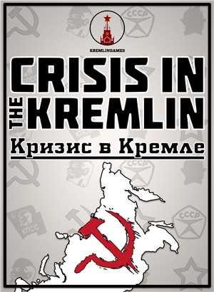 Download Crisis in the Kremlin v11 02 18 game