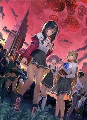 Download Fatal Twelve game