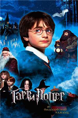 Download harrypotter-1 game