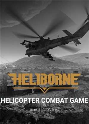 Download Heliborne MacOSX-HI2U game