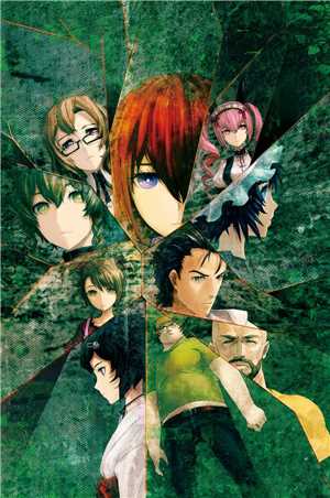 Download STEINS;GATE: Linear Bounded Phenogram game