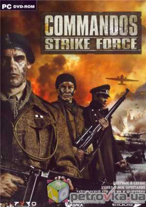 Download Strike Force, Action 1 DVD -  game