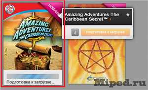 Download Amazing Adventures - The Caribbean Secret Full-Game game