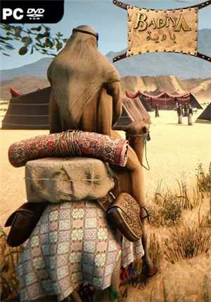 Download Badiya: Desert Survival v1 9 5 game