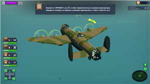 Download Bomber Crew: Deluxe Edition *2017* - V4117 All DLCs + Bonus Content MULTi6-ENG REPACK-QOOB EXE game