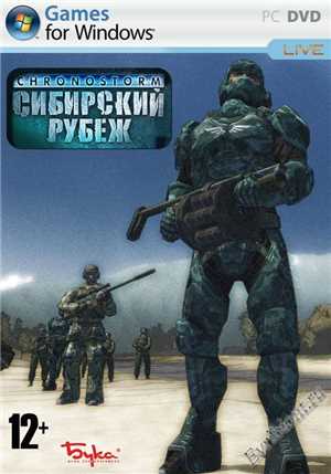 Download Chronostorm-HI2U game