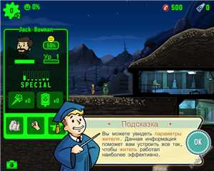 Download Fallout Shelter PC RePack 2016 game