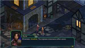 Download Fell Seal: Arbiter's Mark v0 2 5 game