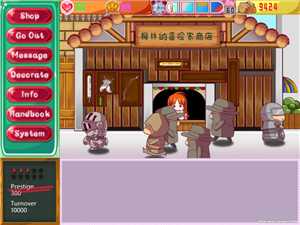 Download Merlin adventurer store game
