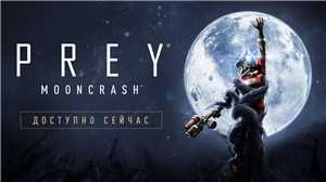 Download Prey Mooncrash v1 07 Update-SKIDROW game