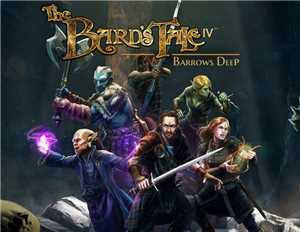 Download The Bards Tale IV Barrows Deep-CODEX game