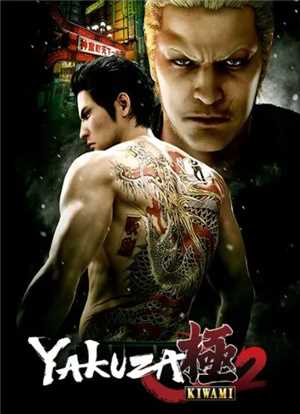Download Yakuza Kiwami Update v1-CODEX game