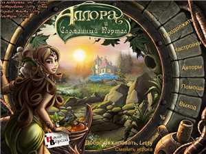 Download Allora and The Broken Portal game
