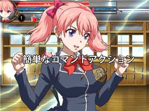 Download Fighting Girl Sakura v1 03 game