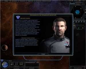 Download Galactic Civilizations 3 + v1 81 + 10 DLC game