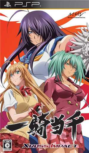 Download Ikki Tousen: Xross Impact JAP PSP  game