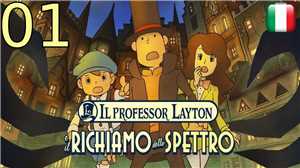 Download il professor layton e il richiamo dello spettro multi 5 - scaioetico game