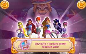 Download Winx: Butterflix Adventures apk obb game
