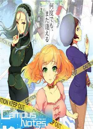 Download Campus Notes forget me not iSO-DARKSiDERS game