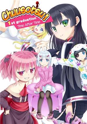 Download Chuusotsu 1st Graduation Time After Time-DARKSiDERS game