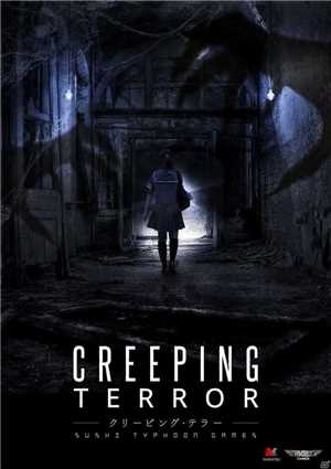 Download Creeping Terror game
