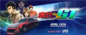 Download Fast Beat Loop Racer GT Update v20180629-PLAZA game