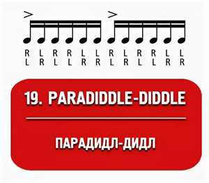 Download Paradiddle game
