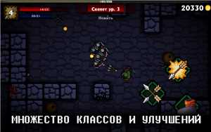 Download Pocket Rogues v1 24 1 game