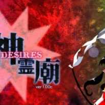 Download Touhou Shinreibyou Ten Desires JAPANESE-DARKZER0 game