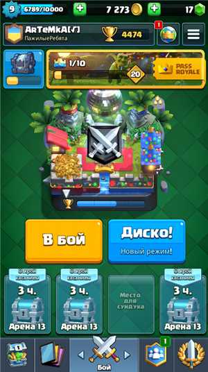 Download Clash Of Royale 2 0 game