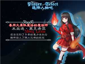 Download 弹幕音乐绘 ～风雷幻奏曲～ / Barrage Musical -A Fantasy of Tempest- game