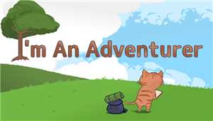 Download I'm an adventurer game