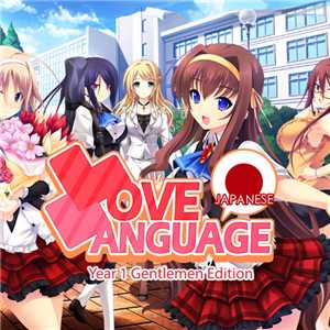 Download Love Language Japanese game