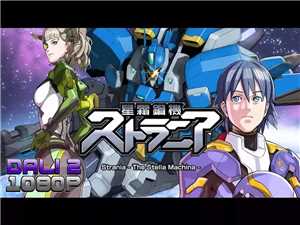 Download Strania The Stella Machina-DARKSiDERS game