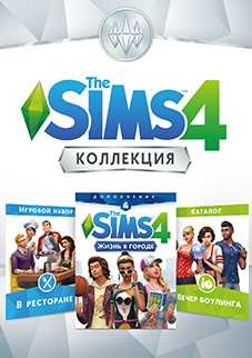 Download The Sims 4 Complete-Black Box game