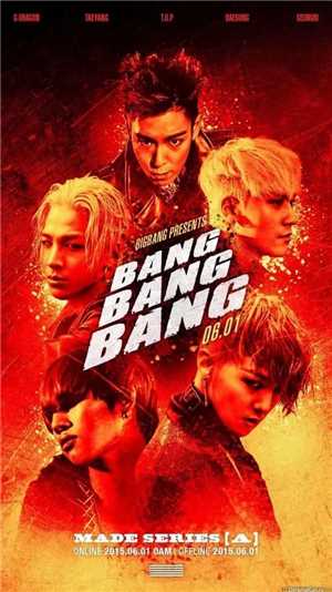 Download BANG BANG BANG! game