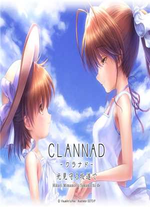 Download CLANNAD Side Stories-DARKSiDERS game
